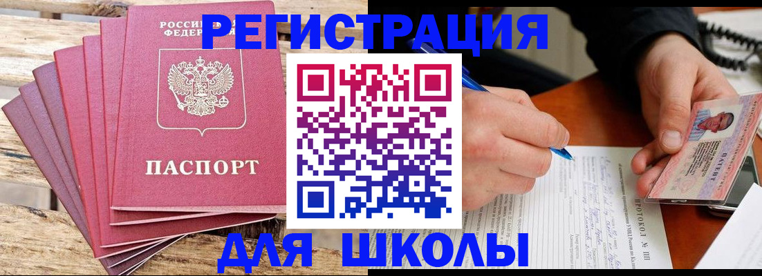 временная регистрация госуслуги в Полевском