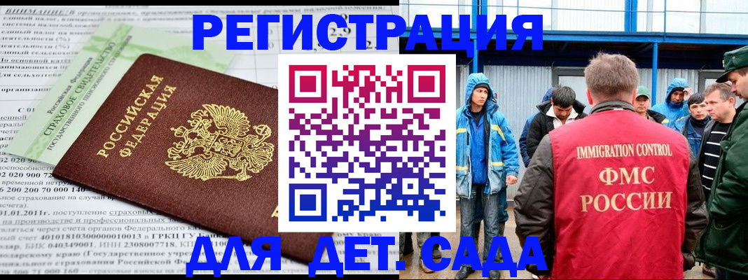 регистрация для школы в Полевском