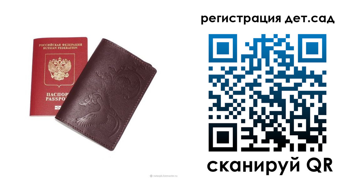 найти адрес прописки в Полевском