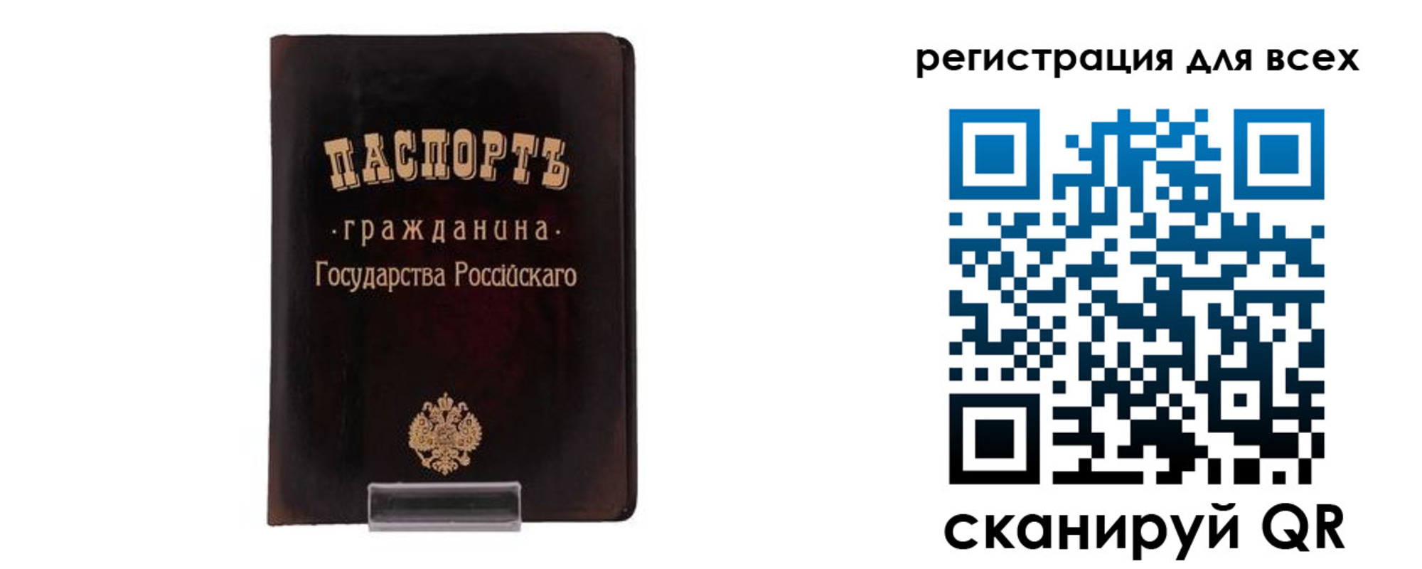 регистрация для школы в Полевском