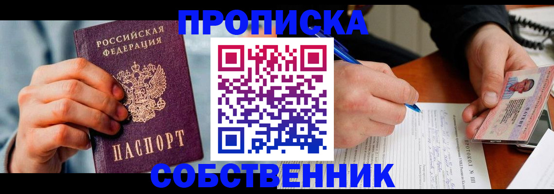найти адрес прописки в Полевском